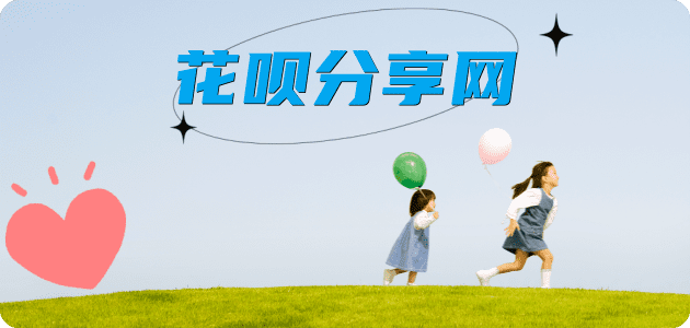 贵港信用卡💳24小时在线接单商家秒回款服务平台